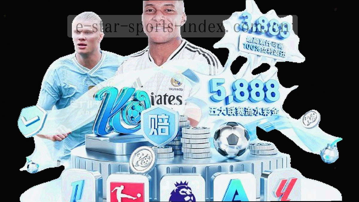 看台上的围巾与光影特写，无人脸出镜，画面保留局部暖色高光